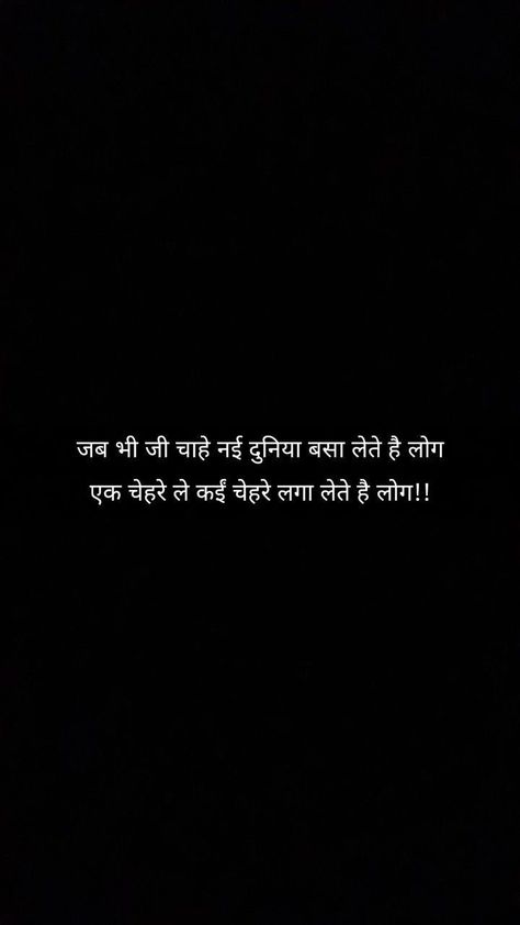 shayari