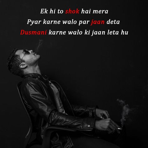 qoute attitude ool dp