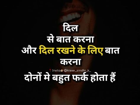 shayari love hate