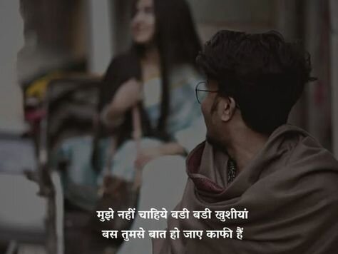 shayari love hate broken dosti