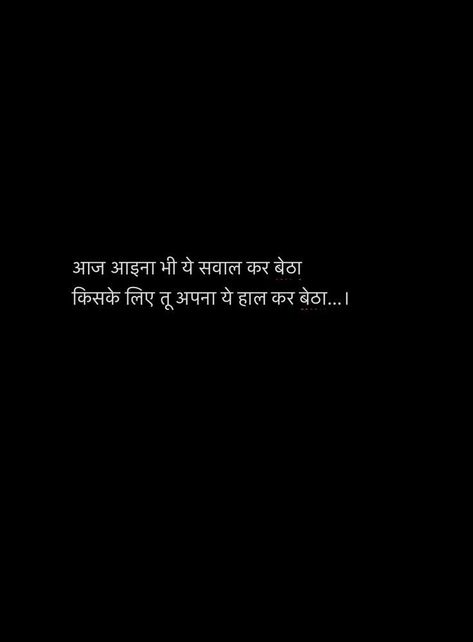 shayari love hate