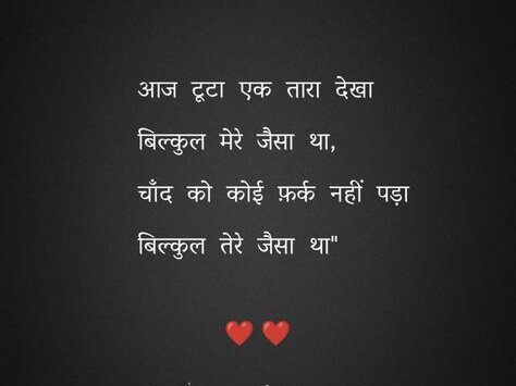 shayari