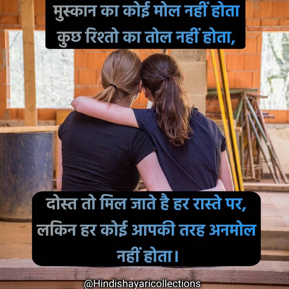 shayari