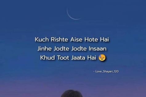 shayari girls sad