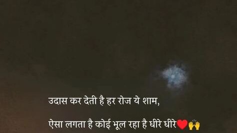 shayari